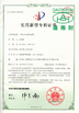 Chine Daoyunai Energy Saving Technology Limited certifications