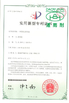 Chine Daoyunai Energy Saving Technology Limited certifications